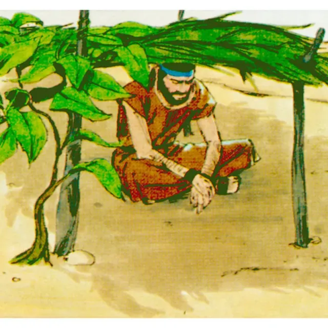 Chapter 4 — ལེའུ་བཞི་པ།